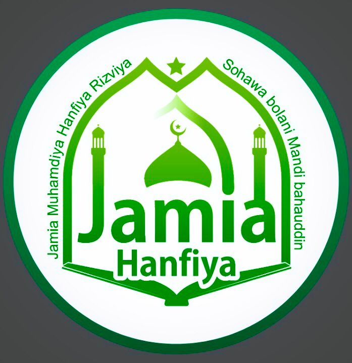 Jamia Hanfiya